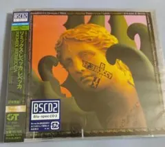 gitane様 リクエスト 2点 まとめ商品