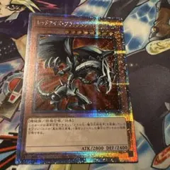 遊戯王　レッドアイズブラックメタルドラゴン　25th