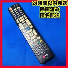 AKB73756566 エルジー　リモコン　テレビ　DVD オーディオのサムネイル