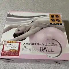 フィットネスボール 55cm ピンク