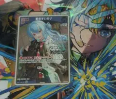 ホロライブカードゲーム　ベーシックプロモパック　星街すいせい　絵違い　プレイ用 プロモーション】hBP01-076 星街すいせい P【ベーシックPRパック vol.1