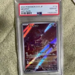 2025年最新】ポケモンカードアートレアの人気アイテム - メルカリ