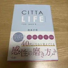 CITTA LIFE