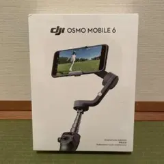 DJI Osmo Mobile 6 スマートフォン用ジンバル（新品未開封）