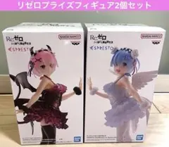リゼロ Re:ゼロから始める異世界生活 ラム レム フィギュア ESPRESTO