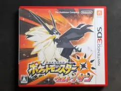 ポケットモンスター　ウルトラサン