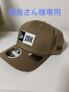 NEW ERA 9FIFTYストレッチスナップキャップ