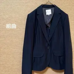 1683【組曲】テーラードジャケット　ネイビー【M】上品　キレイめ　オフカジのサムネイル