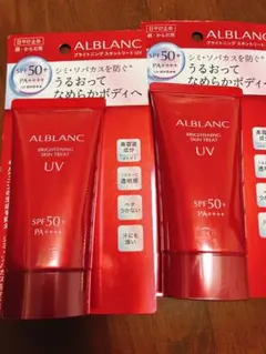 ALBLANC UV 増量　6本セット 花王 ALBLANC（アルブラン） ザ UVエマルジョン