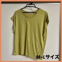 シャツ　レディース　シンプル　グリーン　ノースリーブ　夏　M〜L