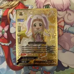 Item thumbnail for item 81eb2de6-f28e-4fcd-a519-6604c584a32c