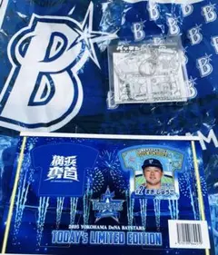 牧秀悟選手　横浜DeNAベイスターズ　観戦記念キーホルダー　7/30