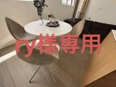 BoConcept Ottawaチェア