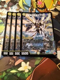 華謡の精霊カンツォーネ 4枚