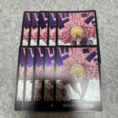 よっぴー様 リクエスト 2点 まとめ商品