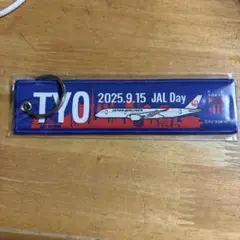 FC東京 JAL Day 記念キーホルダー
