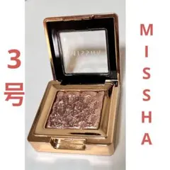 【廃盤】MISSHA モダンシャドウ イタルプリズム 3号 グラムシュートのサムネイル