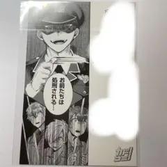 2025年最新】日常組 リアムの人気アイテム - メルカリ