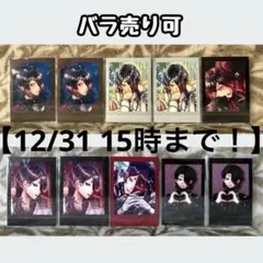 ユーハン ぱしゃこれ まとめ売り