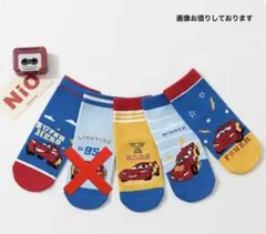 靴下 ソックス 4足セット 6-8Y カーズ