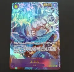 状態良好　エネル sec パラレル　op15-118
