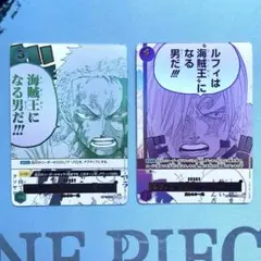 2026年最新】海賊王になる男だの人気アイテム - メルカリ