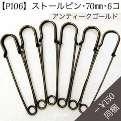 ✅bossmaru様✅おまとめ依頼承諾済です→そちらからお手続きお願い致します