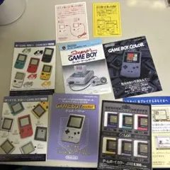 ゲームボーイ　ゲームボーイカラーの紙９枚