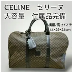 2026年最新】CELINE ボストンバッグ・旅行用バッグの人気アイテム
