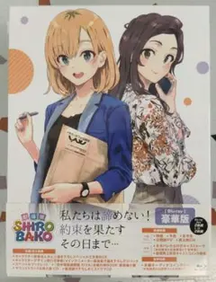ぽんかん SHIROBAKO Blu-ray BOX特典 AB クリファイル Amazon.co.jp: SHIROBAKO Blu-ray BOX 2 スタンダード