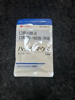 ハッピーマウス オーラキーパー 24錠