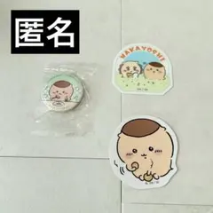 くりまんじゅう　缶バッジ　ステッカー シーサー　ちいかわ