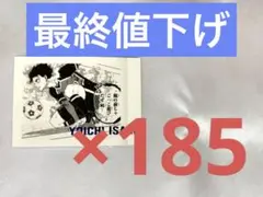 ブルロ展 ぱしゃこれ 潔世一 - メルカリ