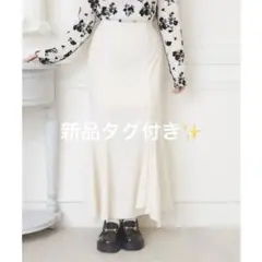 RETRO GIRL マーメイドスカート