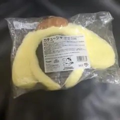 【匿名配送】 ポムポムプリン 当りくじ