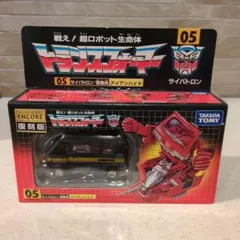 タカラ トランスフォーマー クローンボット ファーストレーン クラウド