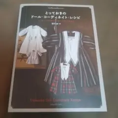 Item thumbnail for item 3e1ed3b7-e6f5-4e8e-9740-8dd789aa54d8