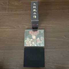 オークション テレビゲーム