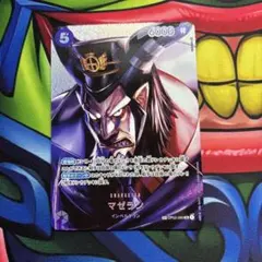 マゼラン SR SP(スペシャルカード) OP04-085