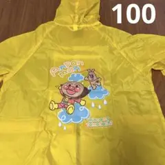 アンパンマン　レインコート　100