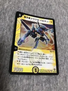 【傷少なめ】　聖天使クラウゼバルキューラ　初期　旧枠　クラウゼ・バルキューラ Amazon.co.jp: デュエルマスターズ DM18-S01-S 《聖天使クラウゼ