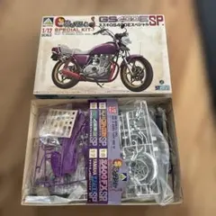 2026年最新】gs400 プラモデルの人気アイテム - メルカリ