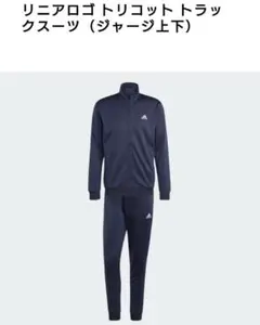 【UESD】adidas HZ2219ジャージ上下セット M