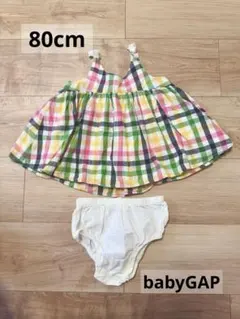 baby GAP 80cm チェック柄キャミソールワンピース（パンツ付き）