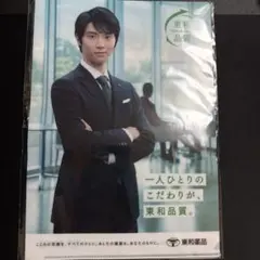 新品未使用 3個 君に届け 携帯クリーナー 真田 龍 - メルカリ