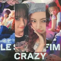 LE SSERAFIM CRAZY 初回限定盤A トレカ ユンジン カズハ