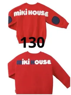 130センチ2枚セット