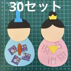 2〜3日発送★ひな祭り　画用紙　壁面製作　装飾　飾り　製作キット　保育園　手作り