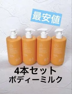 【新品未使用】g&h Nourish ボディミルク400ml アムウェイ ４本 新品未使用】g&h Nourish ボディミルク400ml アムウェイ 4本 - メルカリ