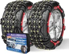 2026年最新】225/65R17 チェーンの人気アイテム - メルカリ